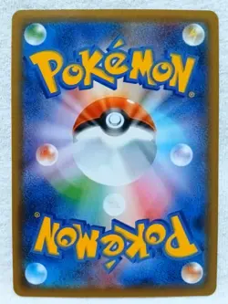 Dracozolt VMAX 024/070 S5a: Peerless Fighters Holo (Japanese) Pokemon TCG - Image 5