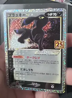 Pokemon Umbreon Gold Star 012 Japanese 25th Anniversary - Image 1