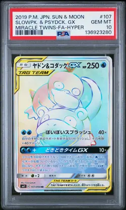 2019 POKEMON JPN S&M MIRACLE TWINS FULL ART/SLOWPOKE & PSYDUCK GX-HYPER PSA 10 - Image 1