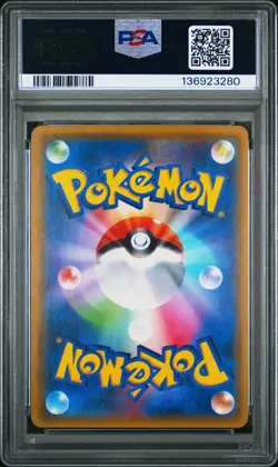 2019 POKEMON JPN S&M MIRACLE TWINS FULL ART/SLOWPOKE & PSYDUCK GX-HYPER PSA 10 - Image 2