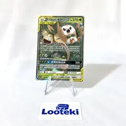 Pokemon Chinese Sun & Moon CSM2bC 002 Rowlet & Alolan Exeggutor-GX RR Holo NM - Image 1