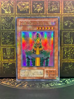Yugioh Konami CA-00 ultra parallel Rare JINZO Japanese - Image 1