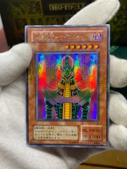Yugioh Konami CA-00 ultra parallel Rare JINZO Japanese - Image 3