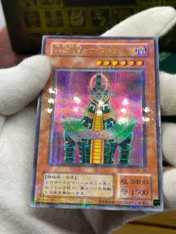Yugioh Konami CA-00 ultra parallel Rare JINZO Japanese - Image 4