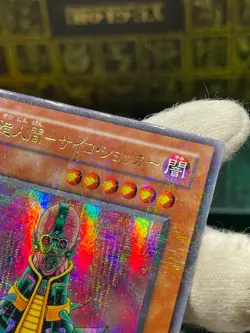 Yugioh Konami CA-00 ultra parallel Rare JINZO Japanese - Image 5