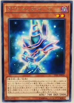 Yu Gi Oh Dark Magician Magician's Robe TDIL-JP018 Rare Mint - Image 1
