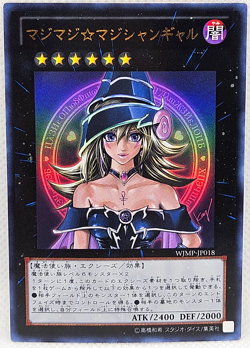 Yu Gi Oh Japanese Magi Magi Magician Gal WJMP-JP018 Ultra Rare Excellent - Image 1