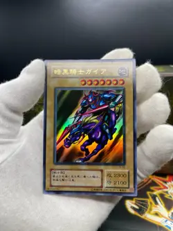 Yugioh OCG Gaia The Fierce Knight ULTRA RARE japanese LB-06 - Image 5