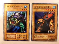 Yugioh! Japanese Exclusive Monsturtle No_Ref & Giant Turtle Who Feeds on Flames - Image 1