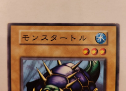 Yugioh! Japanese Exclusive Monsturtle No_Ref & Giant Turtle Who Feeds on Flames - Image 3