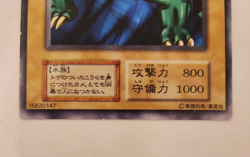 Yugioh! Japanese Exclusive Monsturtle No_Ref & Giant Turtle Who Feeds on Flames - Image 4