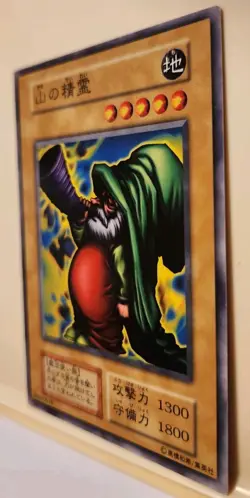 Yugioh Japanese Exclusive Common Spirit of the Mountain No_Ref BOOSTER4 1999 OCG - Image 5