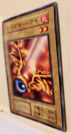 Yugioh Japanese Exclusive Common Fire Eye BOOSTER1 No_Ref Initial First 1999 OCG - Image 5