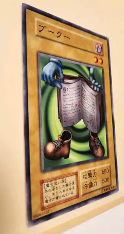 Yugioh! Japanese Exclusive Common Boo Koo No_Ref Initial First 1999 BOOSTER2 OCG - Image 4