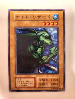Yugioh! Japanese Exclusive Common Night Lizard No_Ref Initial First BOOSTER7 OCG - Image 1