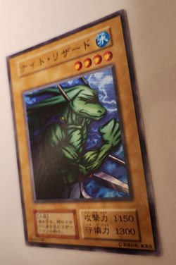 Yugioh! Japanese Exclusive Common Night Lizard No_Ref Initial First BOOSTER7 OCG - Image 5