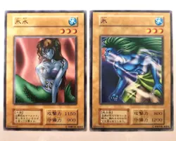 Yugioh! Japanese Exclusive Common Ice Water Vol.6 & Hyo Vol.5 OCG No_Ref 1999 - Image 1
