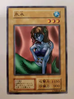 Yugioh! Japanese Exclusive Common Ice Water Vol.6 & Hyo Vol.5 OCG No_Ref 1999 - Image 2