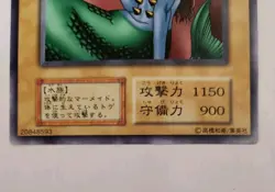 Yugioh! Japanese Exclusive Common Ice Water Vol.6 & Hyo Vol.5 OCG No_Ref 1999 - Image 4