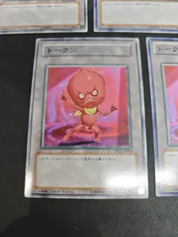 yugioh ojama token normal set japanese - Image 5