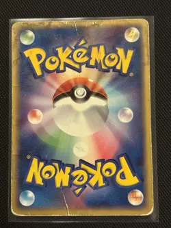 Charmeleon 053/ADV-P Pokemon Card Japanese - Image 2