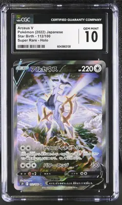 CGC Gem Mint 10 Arceus 112 Full Art Star Birth Japanese Pokemon Card 2022 - Image 1