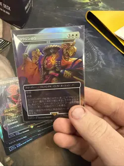 MTG Yojimbo Rainbow Foil - Solitude - Final Fantasy Secret Lair Drop Japanese - Image 1