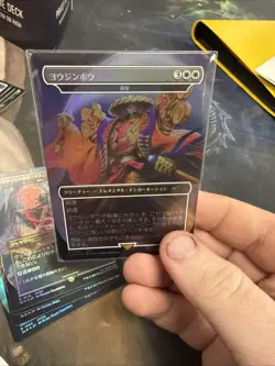 MTG Yojimbo Rainbow Foil - Solitude - Final Fantasy Secret Lair Drop Japanese - Image 4