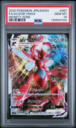 2020 POKEMON JAPANESE SWORD & SHIELD INFINITY ZONE 067 FULL ART SCIZOR PSA 10 - Image 1