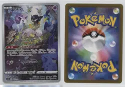 Art Rare - Mew Japanese Pokemon Sword & Shield VSTAR Universe (s12a) #183 - Image 3