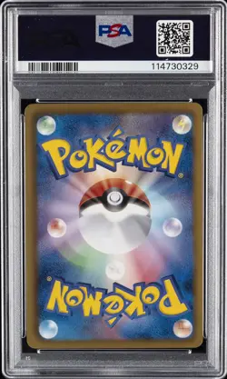 2013 POKEMON JPN B&W SHINY COLL 1ST ED #014 EEVEE-HOLO PSA 10 - Image 2