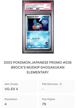 Brock's Mudkip 038/ADV-P Promo Shogakukan Pokemon Japanese PSA 4 - Image 1