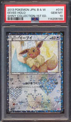 2013 POKEMON JAPANESE BLACK & WHITE EEVEE SHINY COLLECTION 1ST EDITION PSA 10! - Image 1