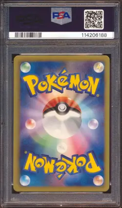 2013 POKEMON JAPANESE BLACK & WHITE EEVEE SHINY COLLECTION 1ST EDITION PSA 10! - Image 2