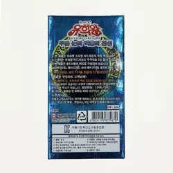 Yugioh Legend of Blue Eyes White Dragon LOB K Booster Box KOREAN US SELLER - Image 5