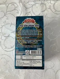 Yugioh Legend of Blue Eyes White Dragon LOB K Booster Box KOREAN US SELLER - Image 2