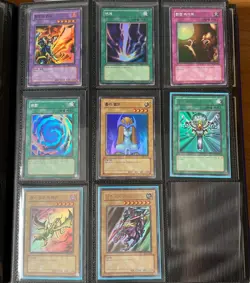 Yugioh Legend of Blue Eyes White Dragon LOB-K Singles Ultra Super Rare - Image 1