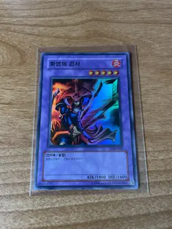 Yugioh Legend of Blue Eyes White Dragon LOB-K Singles Ultra Super Rare - Image 3