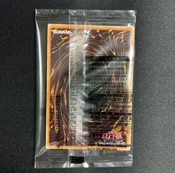 PREORDER YU-GI-OH Perfectly Ultimate Great Moth Promo SEALED EDC1-JP001 Yugioh - Image 2