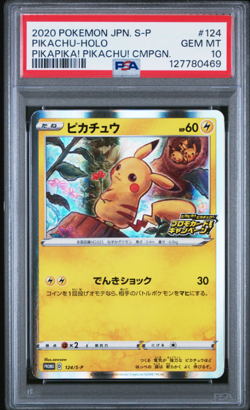 2020 POKEMON JAPANESE S PROMO 124 PIKACHU-HOLO PIKAPIKA! PIKACHU! CAMPAIGN PSA10 - Image 1