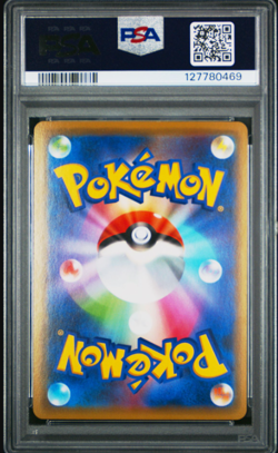 2020 POKEMON JAPANESE S PROMO 124 PIKACHU-HOLO PIKAPIKA! PIKACHU! CAMPAIGN PSA10 - Image 2