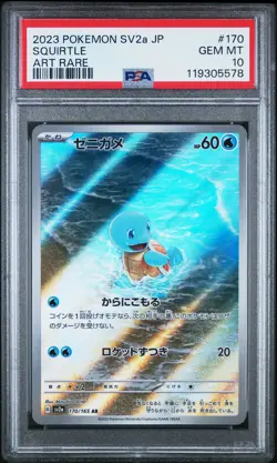 2023 POKEMON JPN SV2A-POKEMON 151 ART RARE #170 SQUIRTLE PSA 10 - Image 1