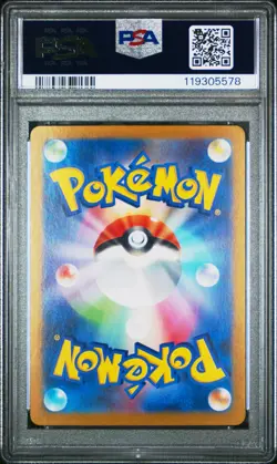 2023 POKEMON JPN SV2A-POKEMON 151 ART RARE #170 SQUIRTLE PSA 10 - Image 2