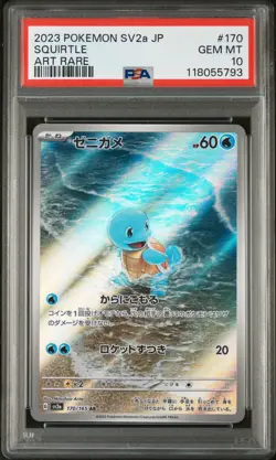 2023 POKEMON JPN SV2A-POKEMON 151 ART RARE #170 SQUIRTLE PSA 10 - Image 1