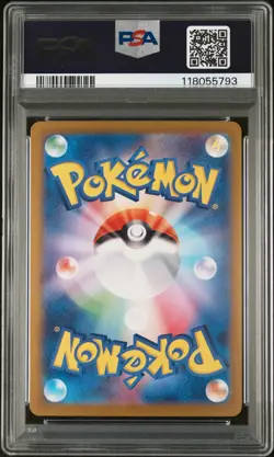2023 POKEMON JPN SV2A-POKEMON 151 ART RARE #170 SQUIRTLE PSA 10 - Image 2