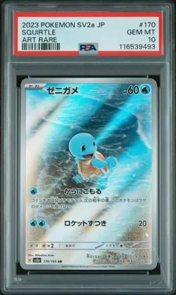 2023 POKEMON JPN SV2A-POKEMON 151 ART RARE #170 SQUIRTLE PSA 10 - Image 1
