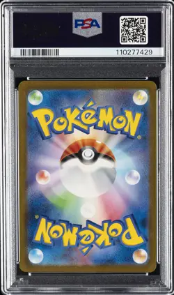 2023 POKEMON JPN SV2A-POKEMON 151 ART RARE #170 SQUIRTLE PSA 10 - Image 2