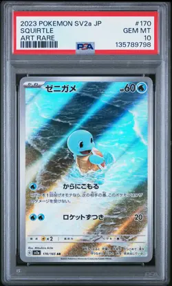 2023 POKEMON JPN SV2A-POKEMON 151 ART RARE #170 SQUIRTLE PSA 10 - Image 1