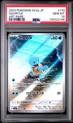 2023 POKEMON JPN SV2A-POKEMON 151 ART RARE #170 SQUIRTLE PSA 10 - Image 1