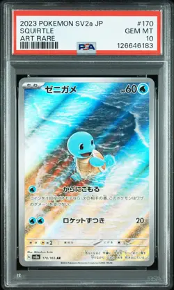 2023 POKEMON JPN SV2A-POKEMON 151 ART RARE #170 SQUIRTLE PSA 10 - Image 1